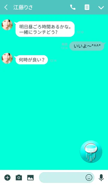 [LINE着せ替え] 不思議な水色のクラゲの画像3