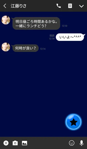 [LINE着せ替え] ライトシンプルブルースター3の画像3