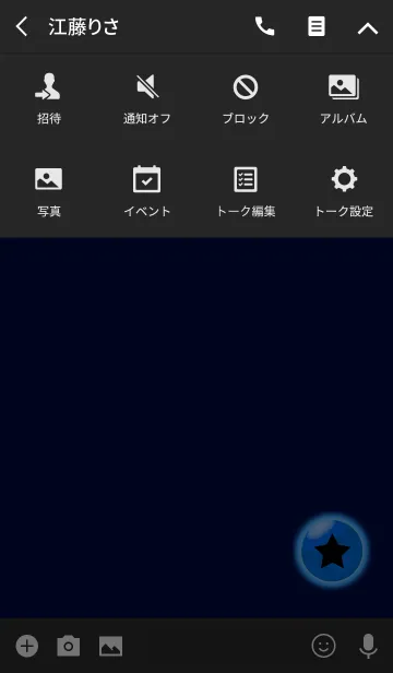 [LINE着せ替え] ライトシンプルブルースター3の画像4