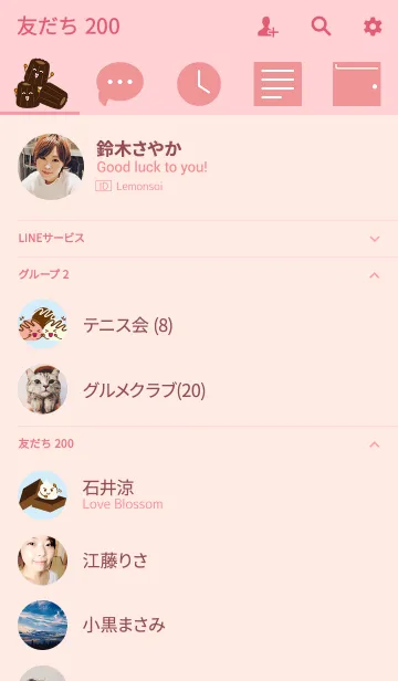 [LINE着せ替え] スイーツタイムの画像2