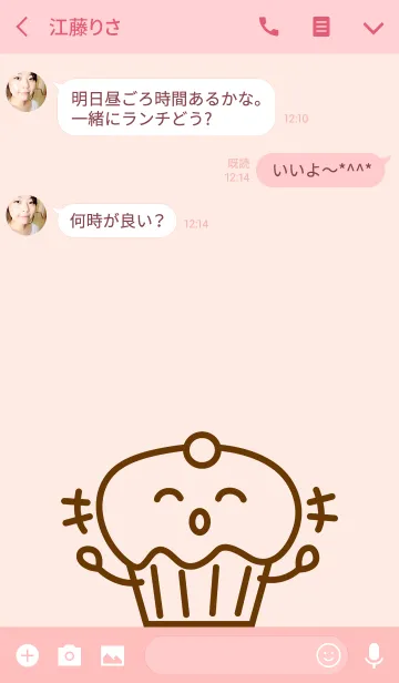 [LINE着せ替え] スイーツタイムの画像3