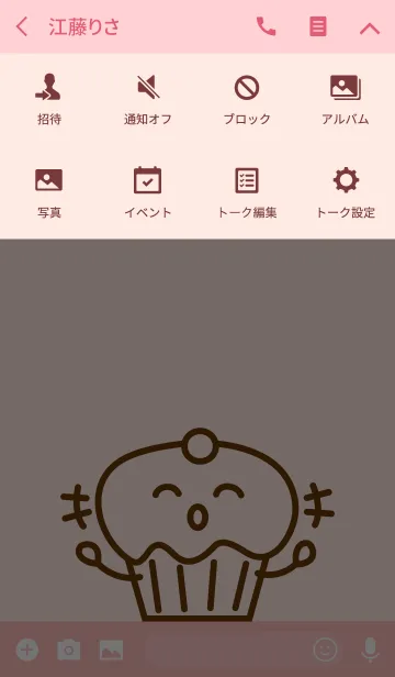 [LINE着せ替え] スイーツタイムの画像4