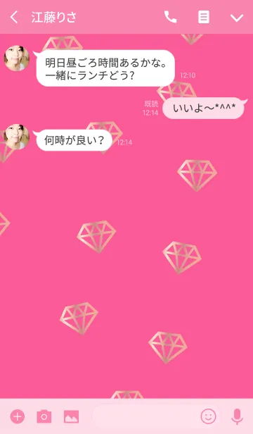 [LINE着せ替え] DIAMOND～Pinkの画像3