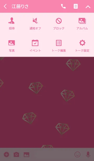 [LINE着せ替え] DIAMOND～Pinkの画像4