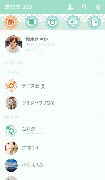 [LINE着せ替え] 花柄の着せ替え_01の画像2