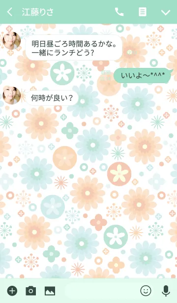 [LINE着せ替え] 花柄の着せ替え_01の画像3