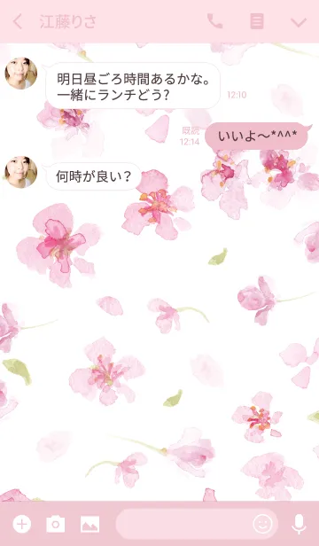 [LINE着せ替え] 水彩桜の画像3