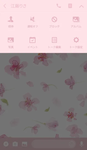 [LINE着せ替え] 水彩桜の画像4