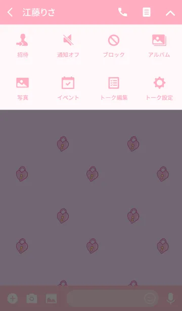 [LINE着せ替え] 좋아好き【韓国語】の画像4