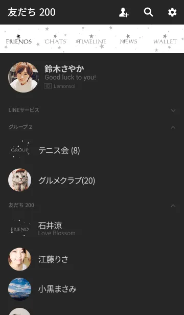 [LINE着せ替え] SIMPLE STAR -MAT BLACK-の画像2