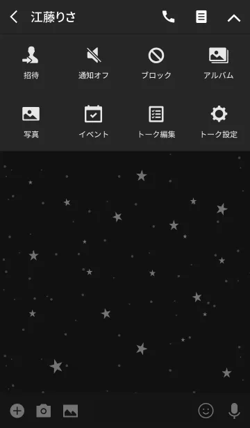 [LINE着せ替え] SIMPLE STAR -MAT BLACK-の画像4