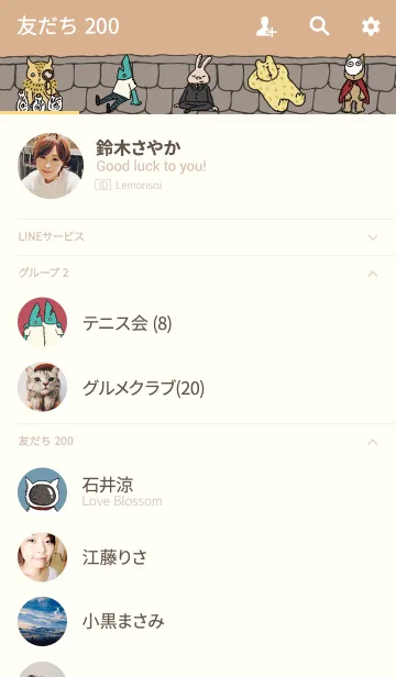 [LINE着せ替え] 04 Limited Sazabysの画像2