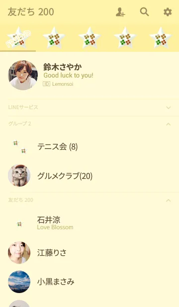 [LINE着せ替え] ラッキーイエロークローバースターの画像2