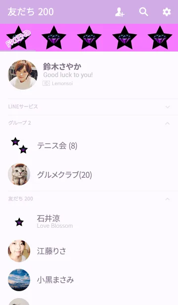 [LINE着せ替え] 運勢が上がるピンクジュエリーの画像2