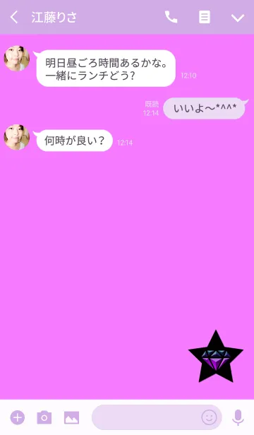 [LINE着せ替え] 運勢が上がるピンクジュエリーの画像3