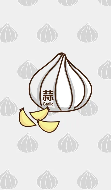 [LINE着せ替え] Vegetable _ Garlicの画像1