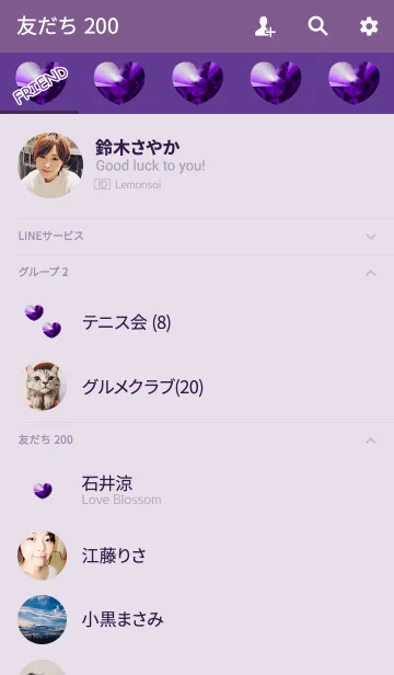 [LINE着せ替え] パープルアメジストハートシンプルの画像2