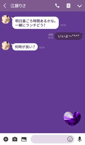 [LINE着せ替え] パープルアメジストハートシンプルの画像3
