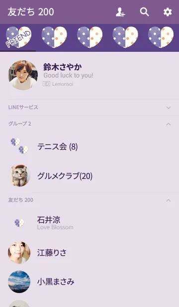 [LINE着せ替え] 和紙ドットハーフハートパープルの画像2