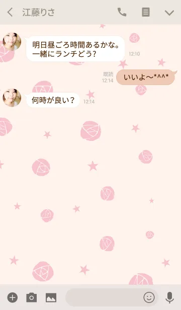 [LINE着せ替え] ベージュ・ピンク・グリーンの画像3