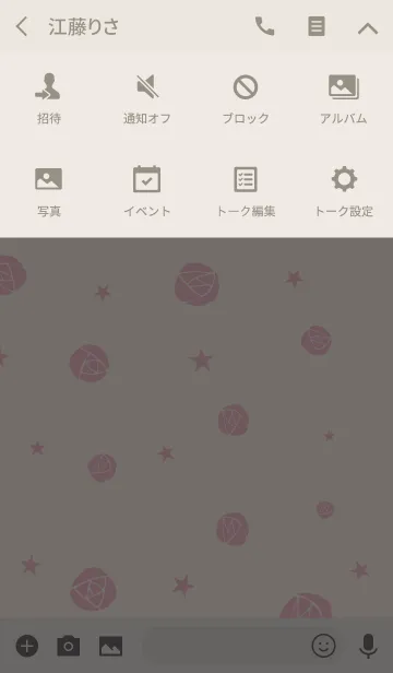 [LINE着せ替え] ベージュ・ピンク・グリーンの画像4