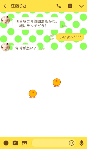 [LINE着せ替え] TAKOSAN 11の画像3