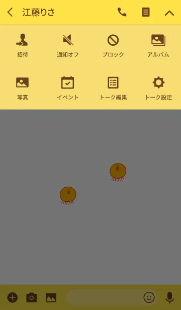 [LINE着せ替え] TAKOSAN 11の画像4