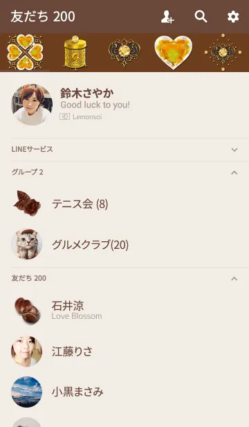 [LINE着せ替え] Pretty chocolateの画像2