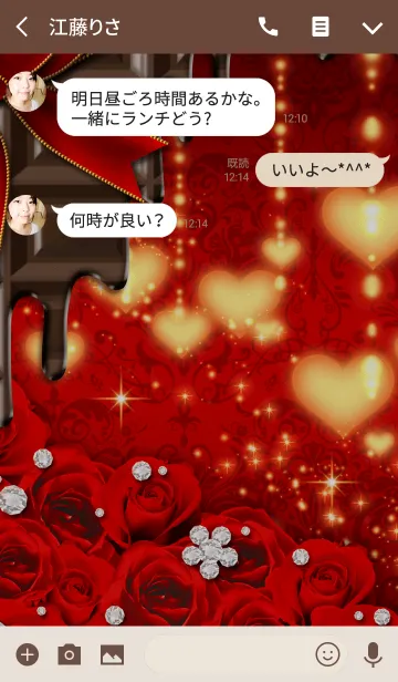 [LINE着せ替え] Pretty chocolateの画像3