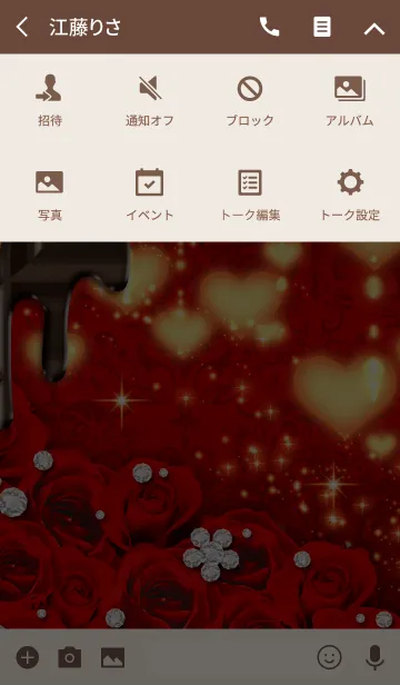 [LINE着せ替え] Pretty chocolateの画像4