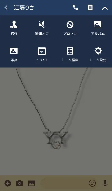 [LINE着せ替え] イニシャル Y＆Y❤の画像4