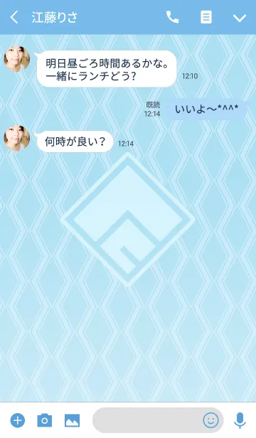 [LINE着せ替え] アクア (この素晴らしい世界に祝福を！2)の画像3