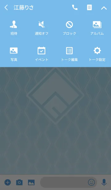 [LINE着せ替え] アクア (この素晴らしい世界に祝福を！2)の画像4