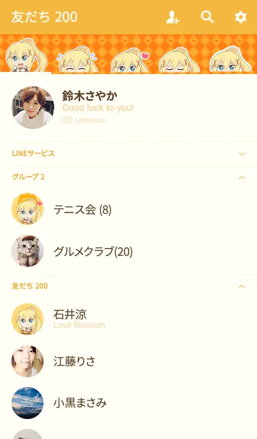 [LINE着せ替え] ダクネス (この素晴らしい世界に祝福を！2)の画像2