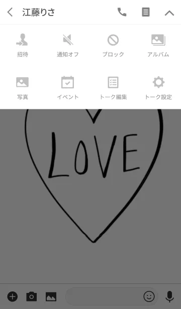 [LINE着せ替え] SMART LOVE HEART！！の画像4