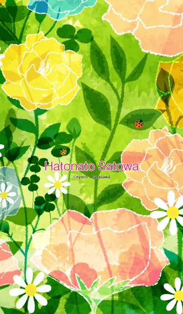 Flower garden [春]の着せ替えメイン画像