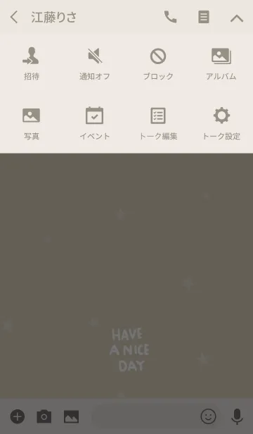 [LINE着せ替え] てがき。吹き出し。文字。星。の画像4