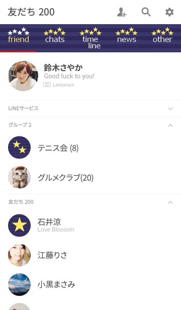 [LINE着せ替え] しま模様と星 7の画像2