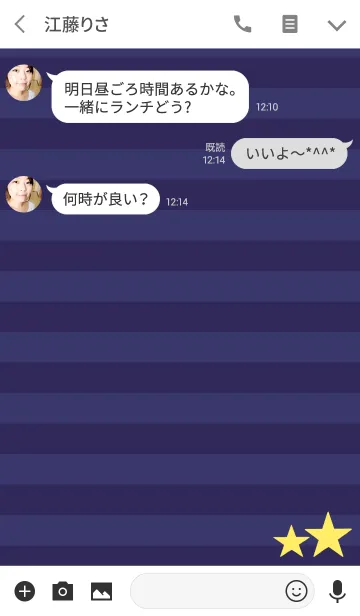 [LINE着せ替え] しま模様と星 7の画像3
