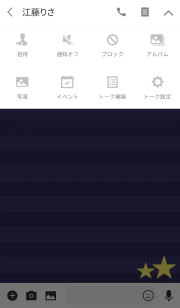 [LINE着せ替え] しま模様と星 7の画像4