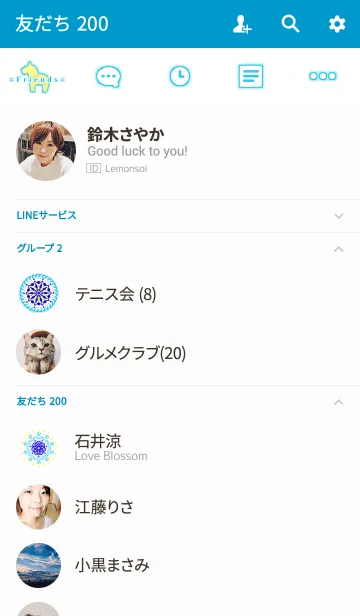 [LINE着せ替え] 北欧デザイン 青の画像2