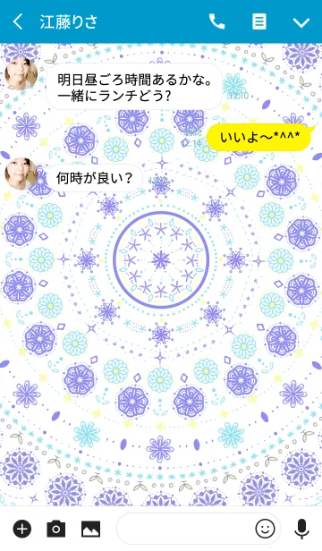 [LINE着せ替え] 北欧デザイン 青の画像3