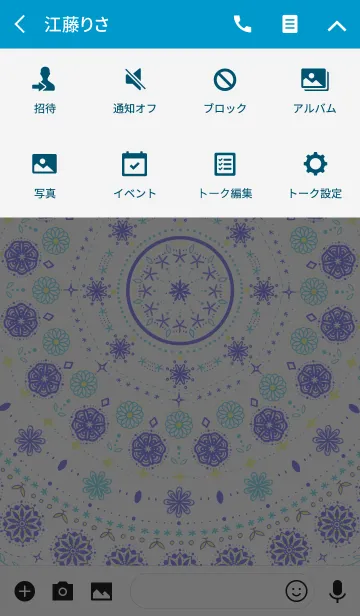 [LINE着せ替え] 北欧デザイン 青の画像4