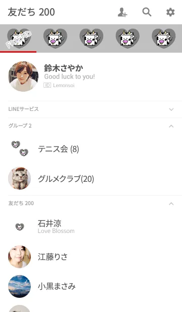 [LINE着せ替え] ボックス牛ハートグレーの画像2