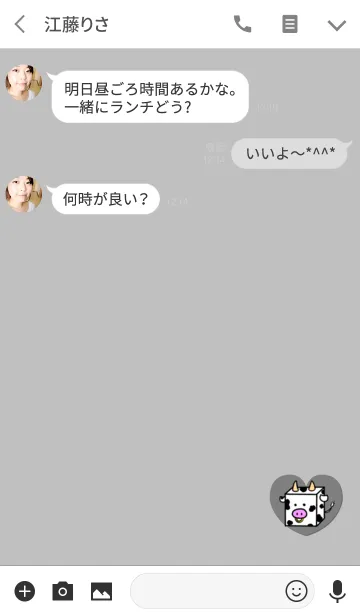 [LINE着せ替え] ボックス牛ハートグレーの画像3