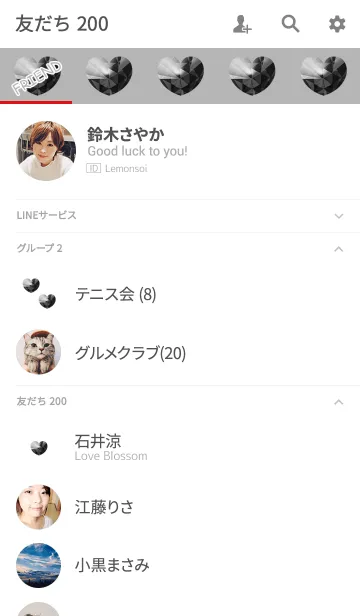 [LINE着せ替え] ブラックシルバーハートシンプルの画像2