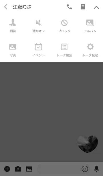 [LINE着せ替え] ブラックシルバーハートシンプルの画像4