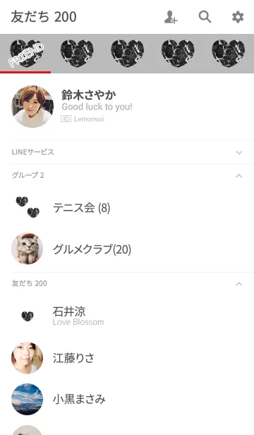 [LINE着せ替え] 幸運大理石ハートグレーの画像2