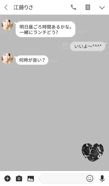 [LINE着せ替え] 幸運大理石ハートグレーの画像3