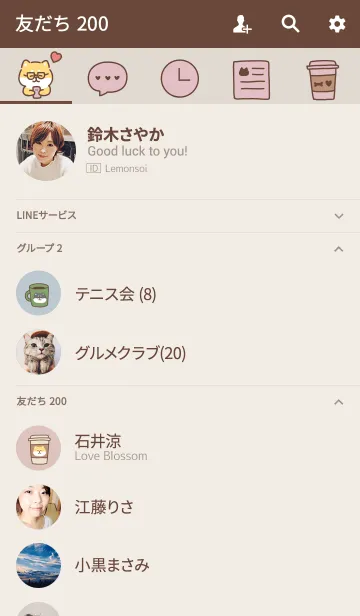 [LINE着せ替え] BREAK TIME 柴犬の画像2